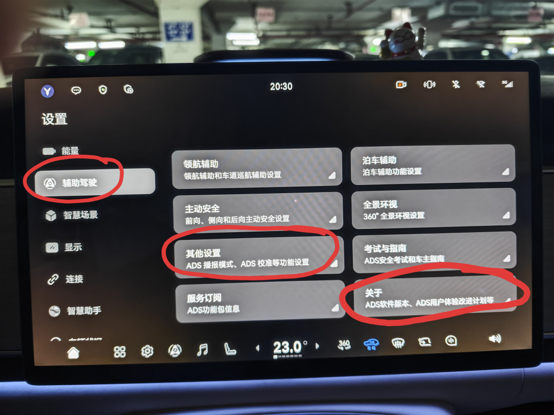 顺风车司机脱手削苹果、武汉交警一天连发两案:我把刚落地的两项智驾强制国标、“L2你全责、L3车企担责”的分界线、“免手扶神器”灰产全对完了——国庆用智驾跑长途前,先算清这三本账
