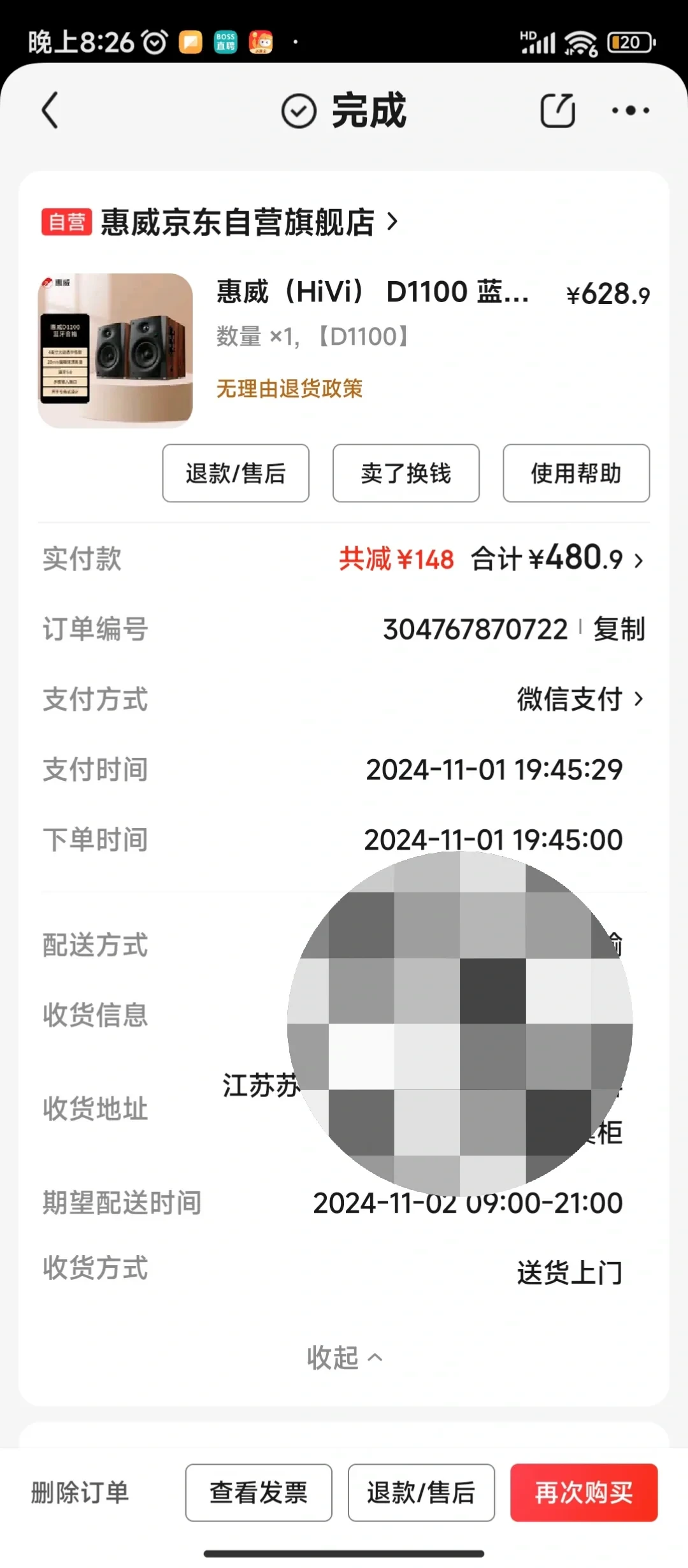 惠威音箱响了电流声,先别急着寄修:10块钱的插头可能就能解决——翻完三平台的维修实录和售后吐槽,诊断、路线、成本三本账一次摆开