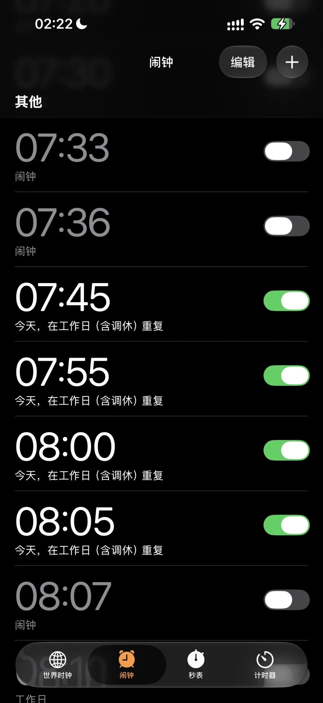 iPadOS 27正式版第9天,老iPad排队复活:有人差点急着卖机、有人升完就闪退——点