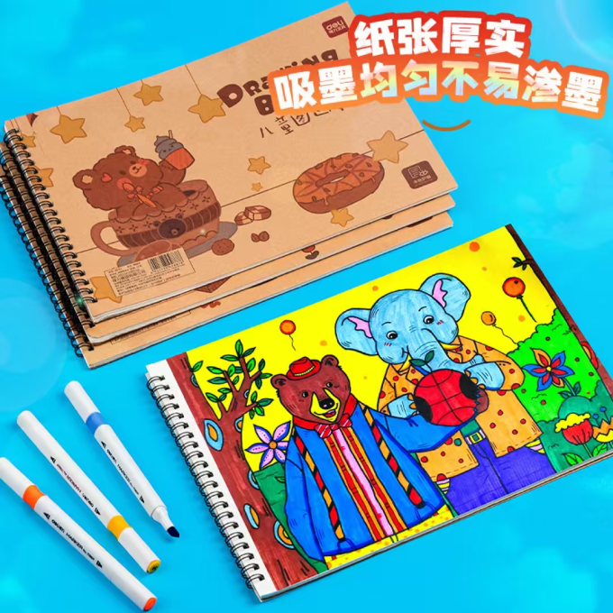 得力纸张