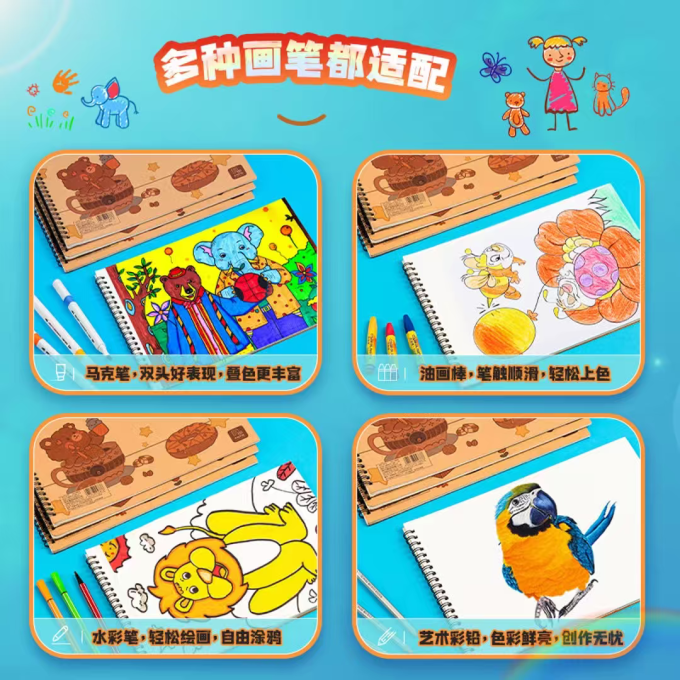 得力纸张