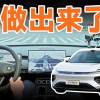 长安央企自研智驾，连文字待行区都能看懂？