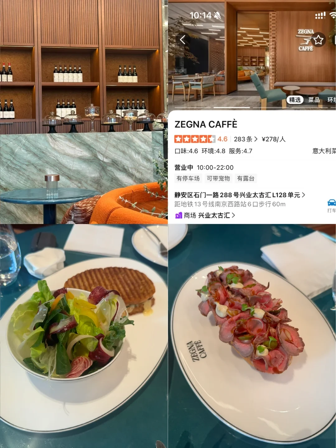 买不起杰尼亚的西装,总买得起它家一杯咖啡:全球首店开了两年,这家咖啡馆是
