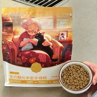 给玻璃胃老猫换这款粮，居然全程零踩坑