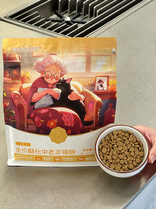 给玻璃胃老猫换这款粮，居然全程零踩坑