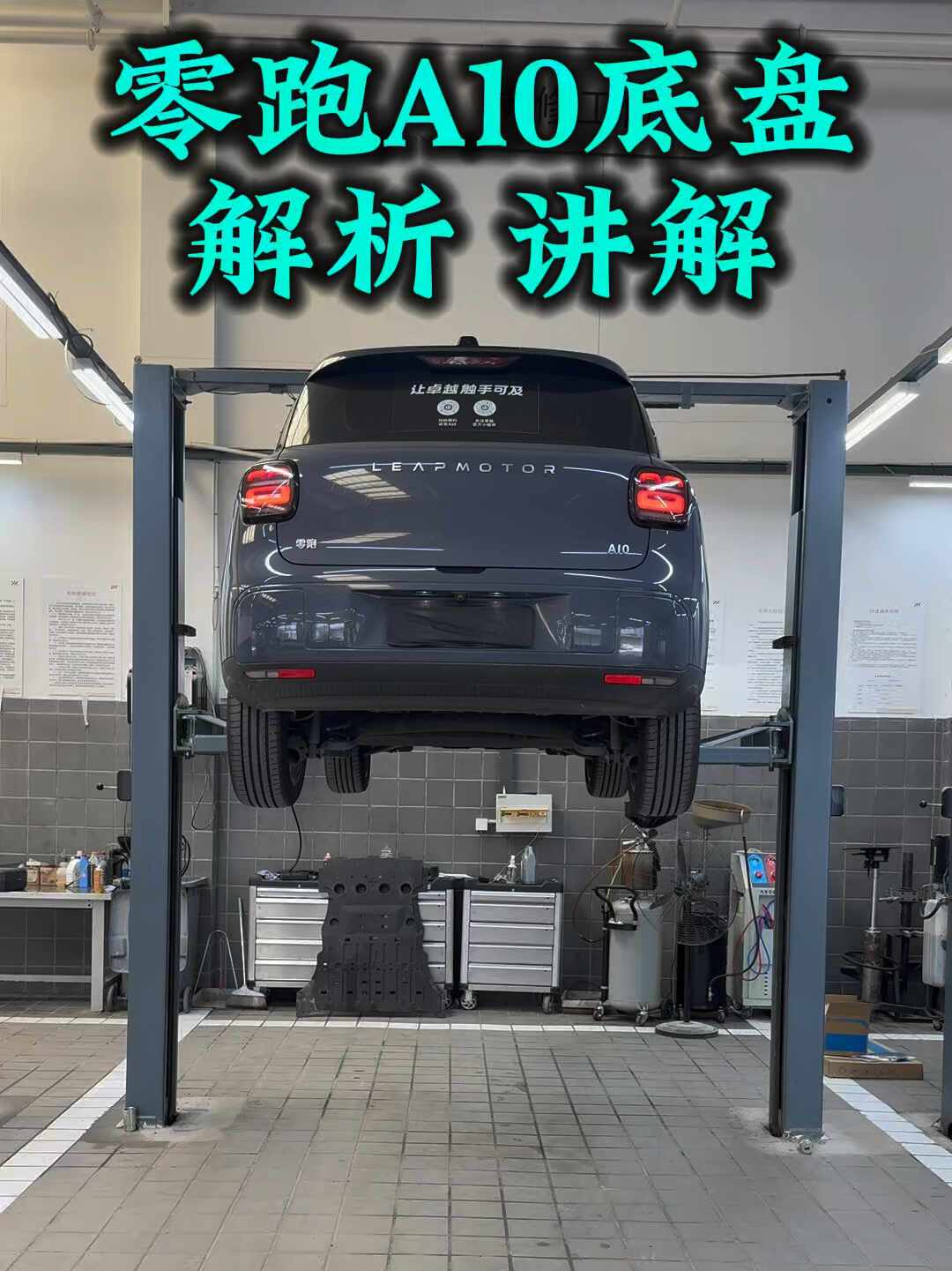8月SUV销冠零跑A10:135天干到10万台,车主骂得最狠的却是块12V小电瓶——技术日给的