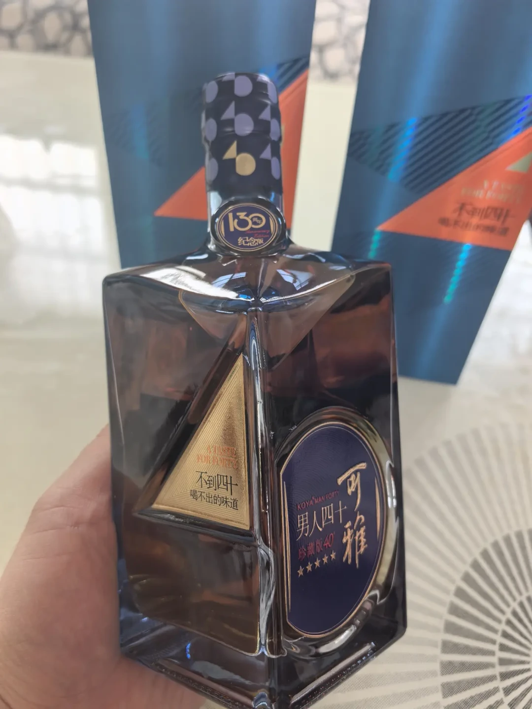中秋前夜,可雅的两块
