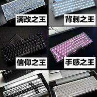 六把热门磁轴键盘盘点🔥圈内公认的标杆机型
