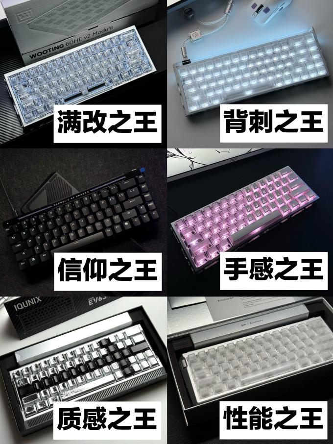 迈从键盘