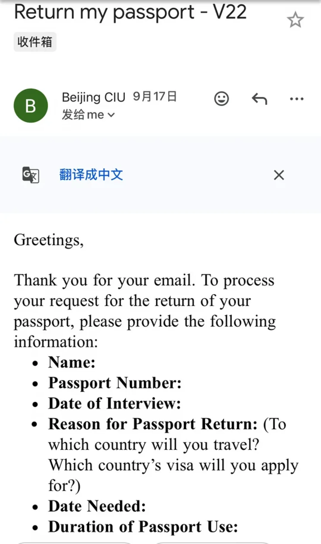 国内号源排到2027，