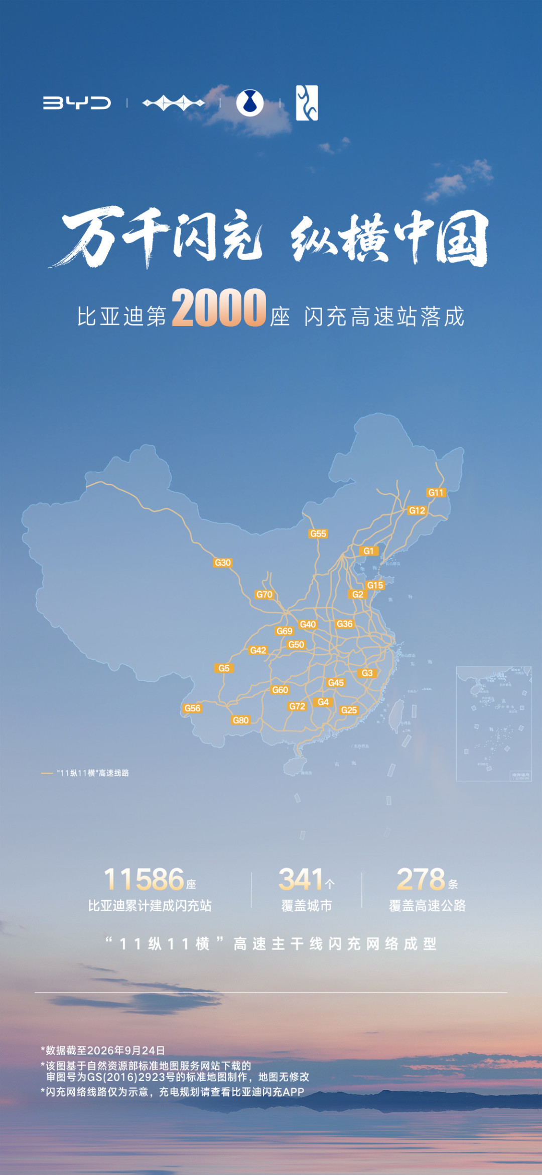 666匹却比SU7 Max慢半秒、大定“9万台”还是“没必要报”：方程S开启交付这周，我把零百口径、订单成色、选配、权益四本账逐本摊开核了一遍