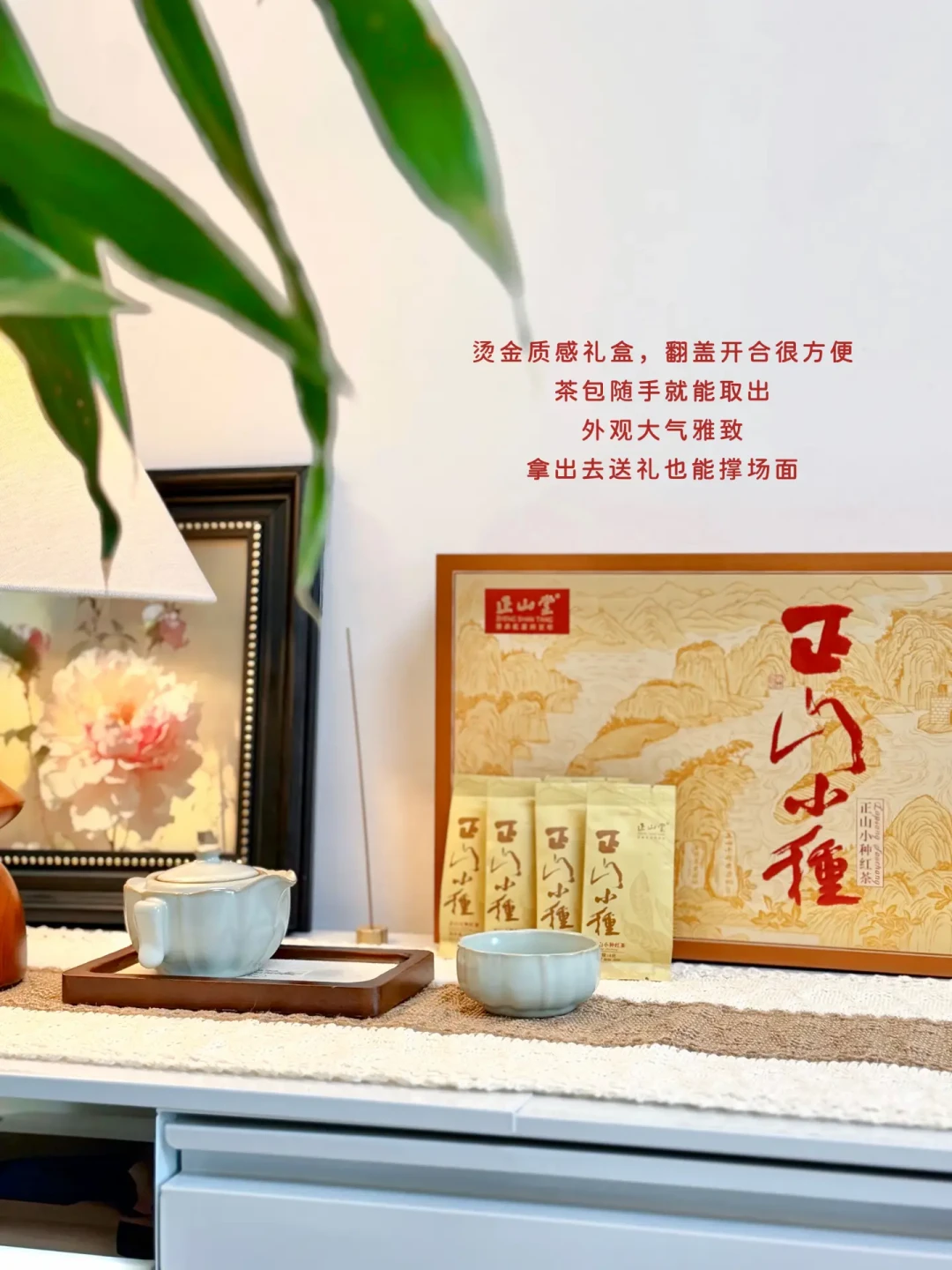 中秋茶礼“抄作业”帖多半是广告:400元礼盒只有2两,下单前先问“会不会被打开”