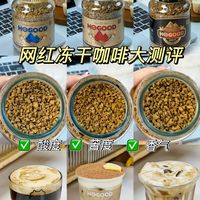 冻干咖啡不会选？3款热门大实话测评