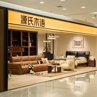 一张床头板，吵生源氏和林氏：对完2条真实对购记录和110多条评论，全屋家具清单在这两家之间这么拆