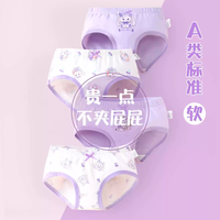 终于不夹屁屁了！这条A类内裤太懂女宝了