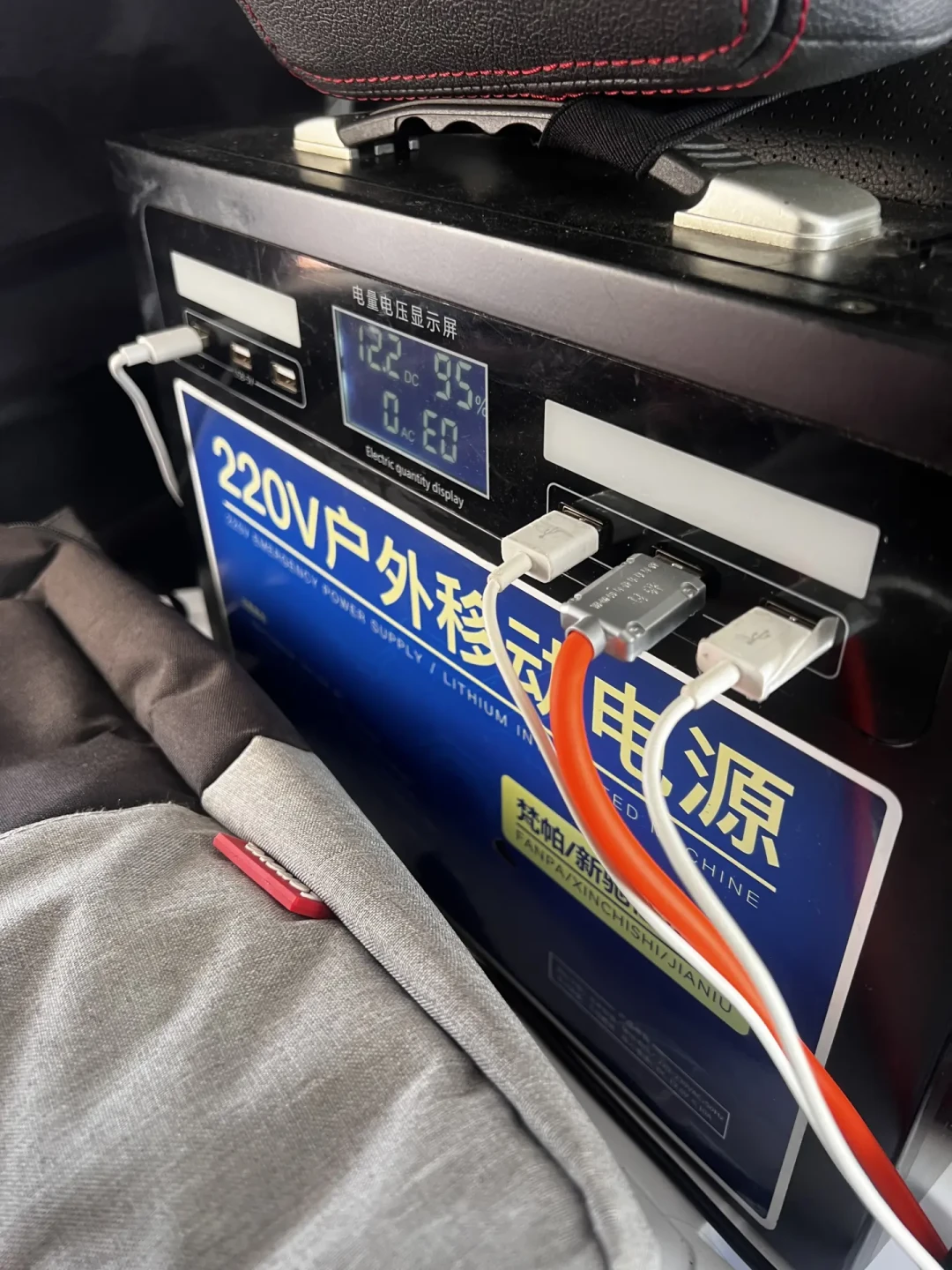 距国庆7天，床车圈开始算「电账」：对完大疆本周上新的2度电、糯玉米车主的外放电退货帖和理想L6一晚制热14度电，分水岭不是买不买户外电源，是你先弄清自己车的三个数字
