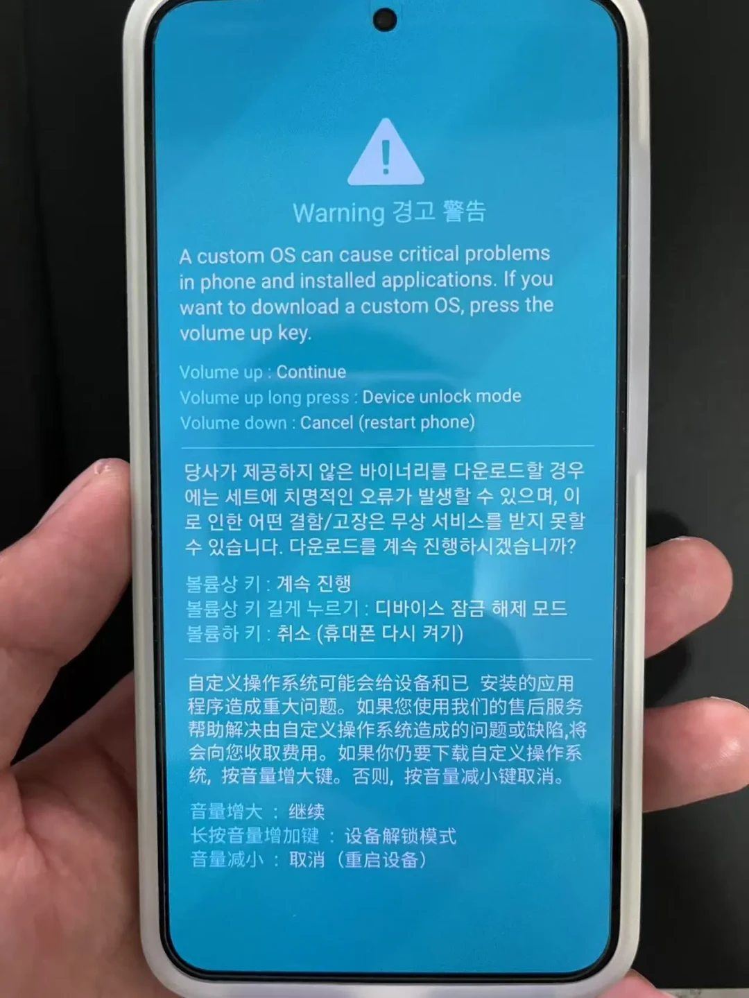 外版都收到OneUI9十几天了，国行还在被
