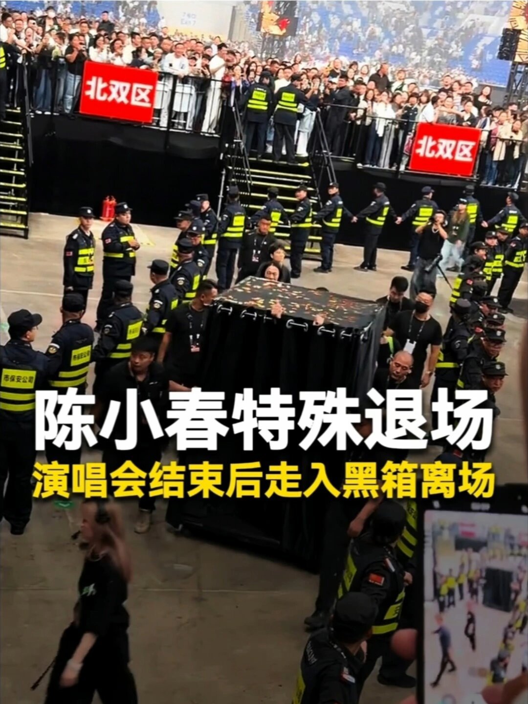 陈小春深圳站倒计时12天:报批歌单今天流出,488还是1288?天津口碑和沈阳票价先看完再下单