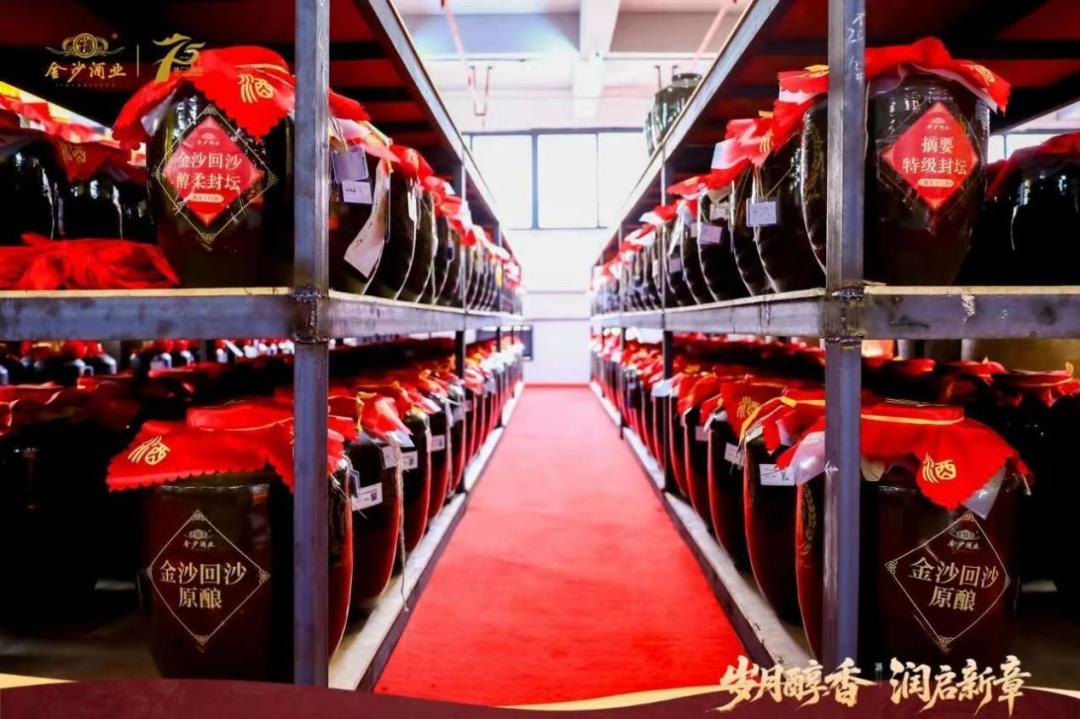 更名只是招牌,这次改的是压货规矩:华润金沙“不压货、可退货”,酱酒圈该信几分?