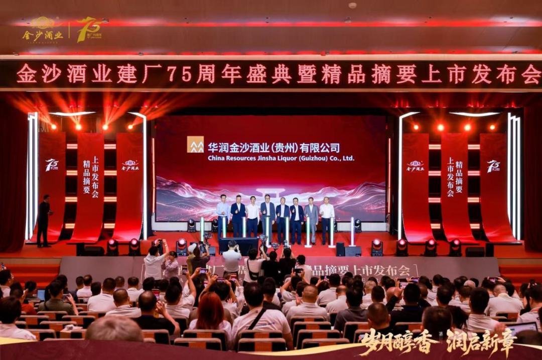 更名只是招牌,这次改的是压货规矩:华润金沙“不压货、可退货”,酱酒圈该信几分?