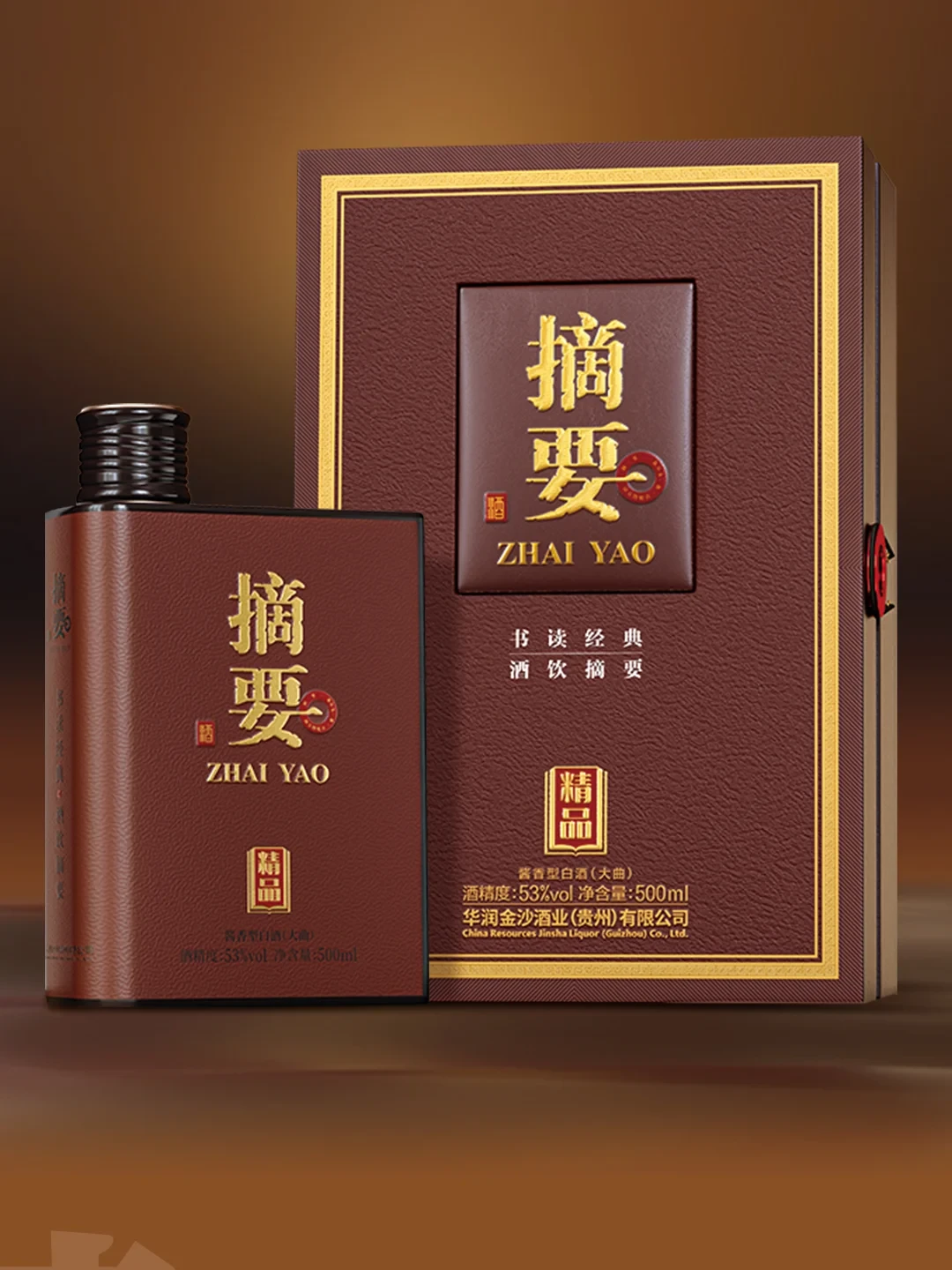 更名只是招牌,这次改的是压货规矩:华润金沙“不压货、可退货”,酱酒圈该信几分?