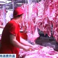 牛肉38元/斤贵到肉疼！不是节日炒作，是前几年欠的债开始还了