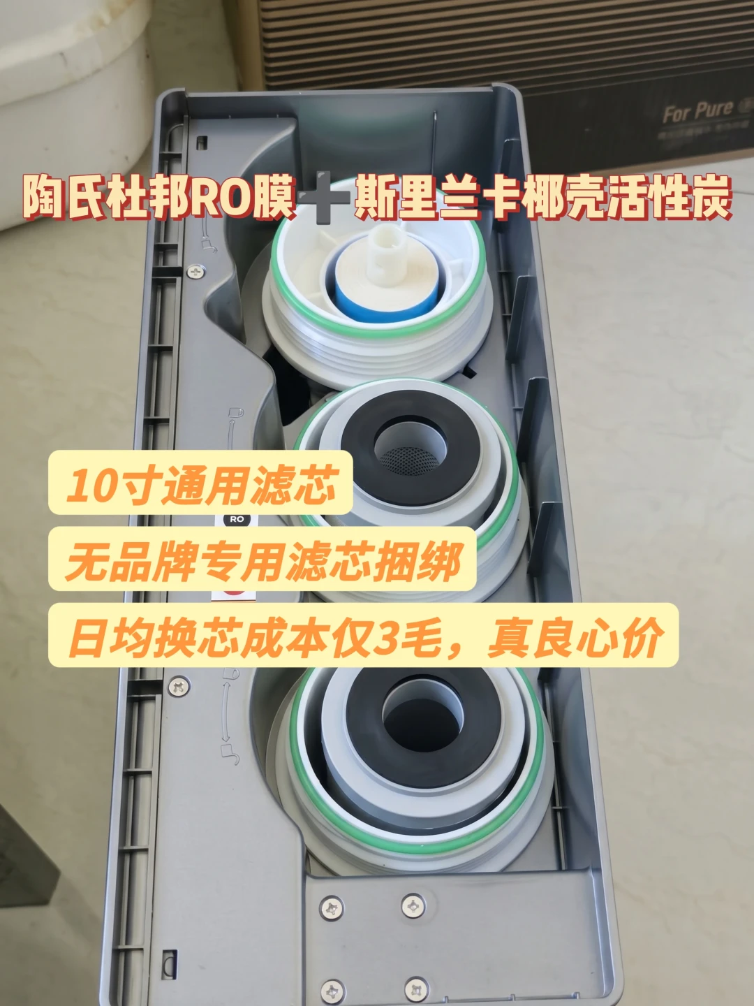 中消协点破