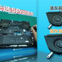天选到手别急着联网激活：316条新手评论+维修案例翻完，第一周要过的7道关