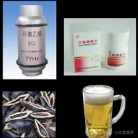 同是1类致癌物，致癌强弱天差地别！13种强弱分级