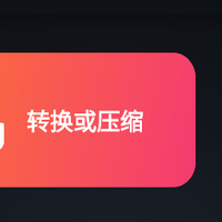 手机也能提取音频！手机TS视频转MP3详细操作步骤
