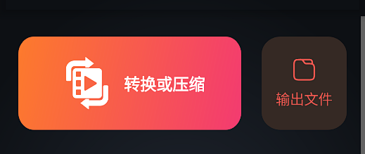 手机也能提取音频！手机TS视频转MP3详细操作步骤