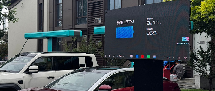 闪充中国战略重磅里程碑！比亚迪第2000座闪充高速站正式落成

