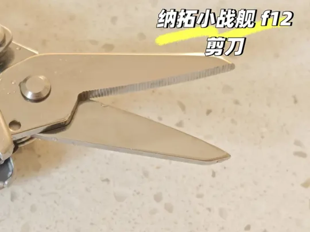 都在说