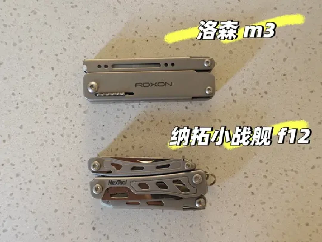 都在说