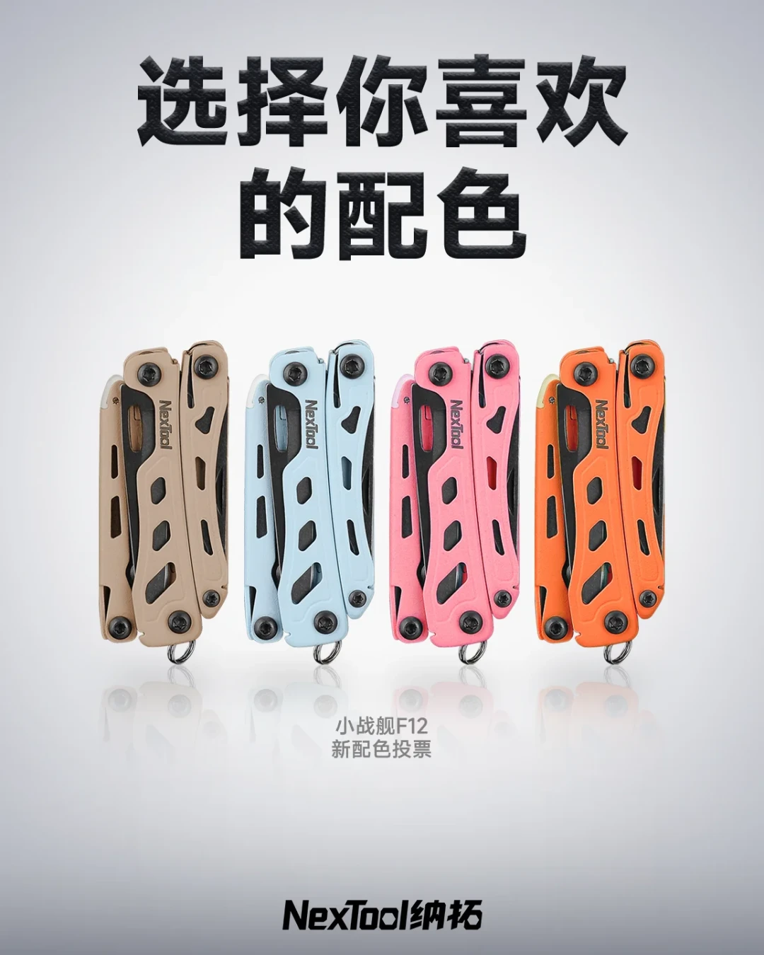 都在说
