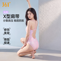 百元竞速泳衣能不能打？361°可抽取胸垫设计，进阶训练党真实反馈来了