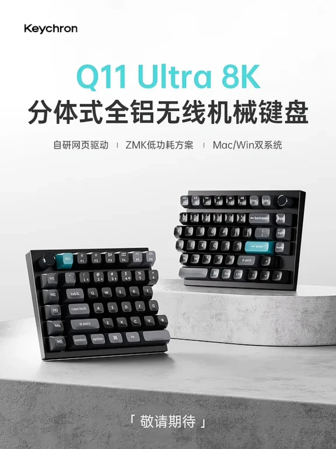 键盘掰成两半，肩膀真的松了？翻完361条热评和一圈晒单，Keychron分体键盘谁该冲、谁别碰