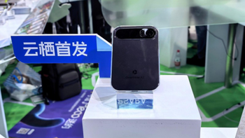 云栖大会探展：钉钉把AI办公入口装进随身硬件