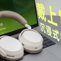 戴上它,沉浸式听音