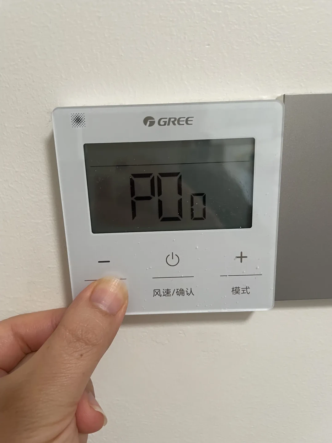 「面板印着WiFi，手机就是连不上」：六七千的格力风管机被吐槽上热门——450元面板、300元云控、70块伴侣，还有一条免费路，装修季下单前先对完这本账