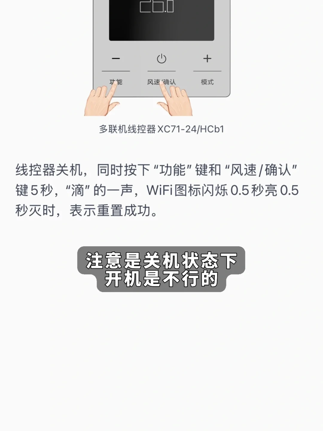 「面板印着WiFi，手机就是连不上」：六七千的格力风管机被吐槽上热门——450元面板、300元云控、70块伴侣，还有一条免费路，装修季下单前先对完这本账