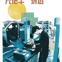 工程师走到台前，专业真实感正在成为新流量密码