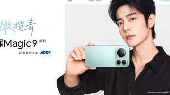 5999元！荣耀突然官宣：9月28日，新机发布