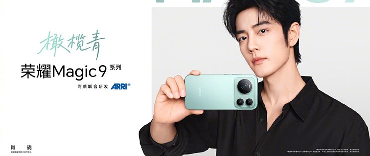 5999元！荣耀突然官宣：9月28日，新机发布