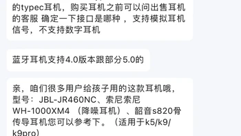 两个娃一台倾听者：开学时的岁月静好是装的——对完6条二胎亲历帖和58条实质评论，要不要第二台就看这两个数