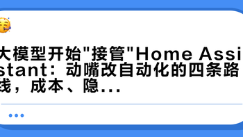 大模型开始