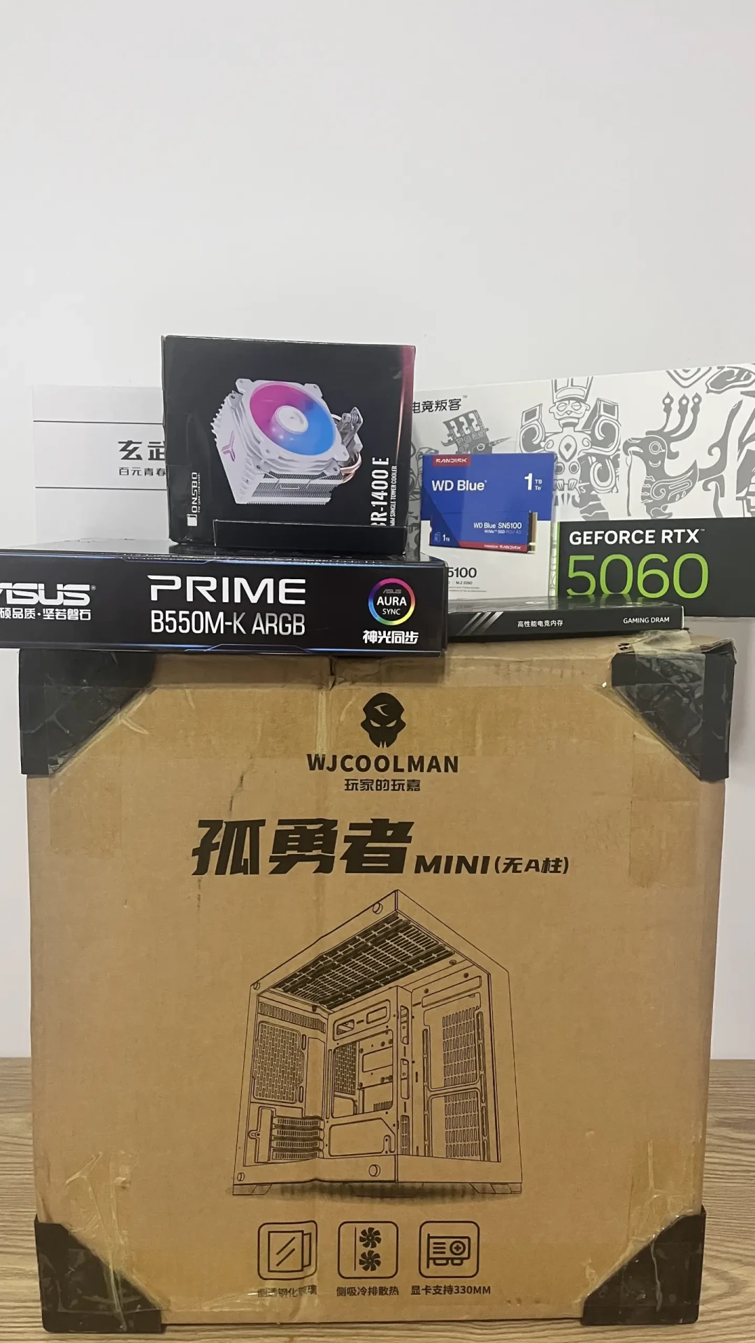 10月5日前的这10天,比双11更重要:攒机的第二轮涨价,已经烧到CPU和主板