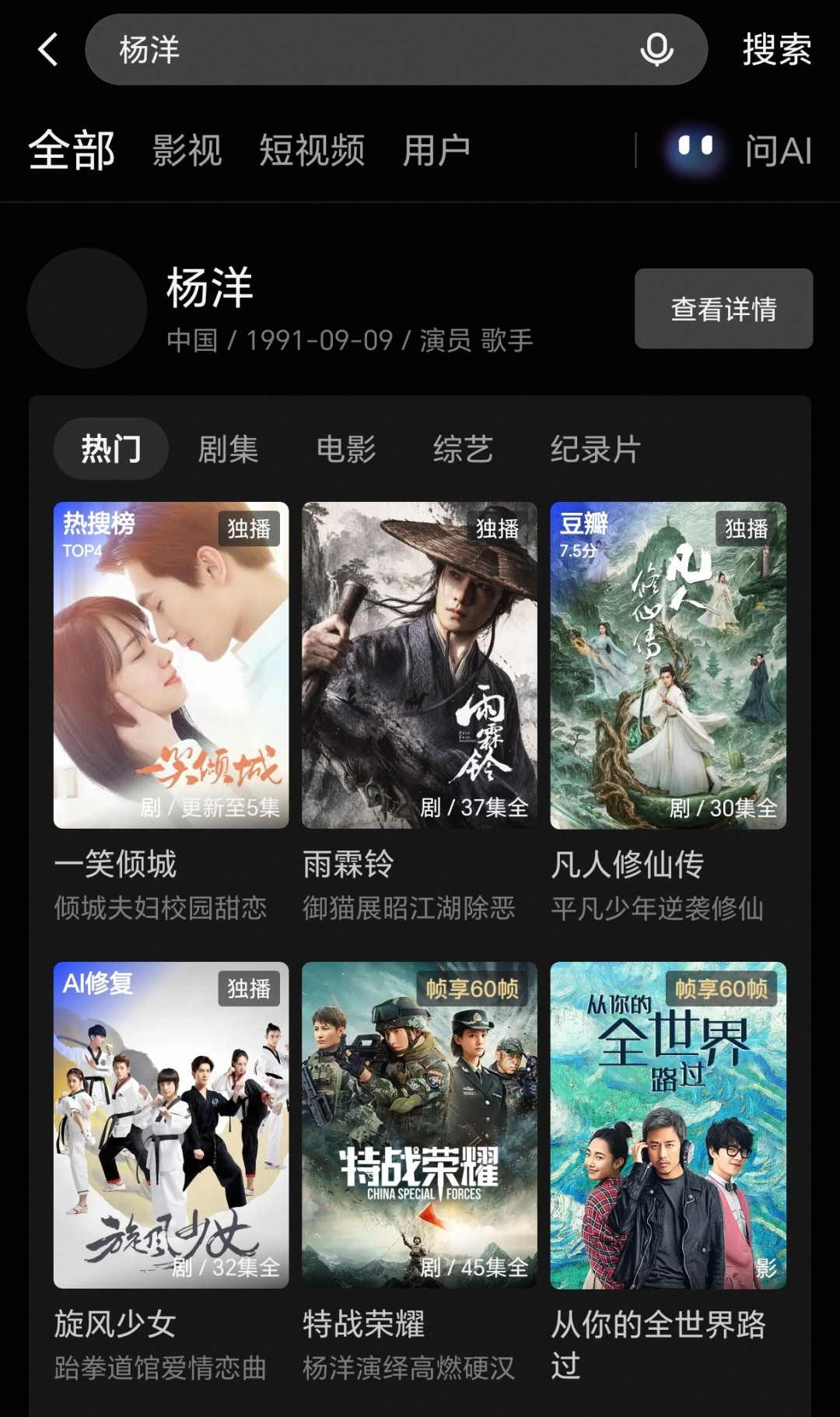 280亿播放的老剧换了张脸,喷完漆当新车接着卖
