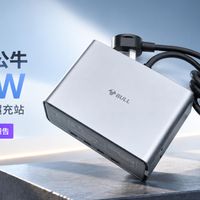 拆解公牛小电舱:300W快充加APP控制