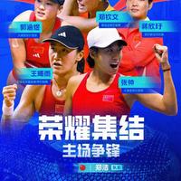 郑钦文领衔挑战卫冕冠军！对意大利球员20战全胜，今晚能否再续神话